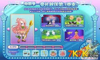 奥比岛最新爆料小游戏,神秘小游戏即将上线，揭秘奇幻冒险之旅！  第3张