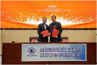 金科物业最新爆料新闻,揭秘项目背后惊人内幕  第3张